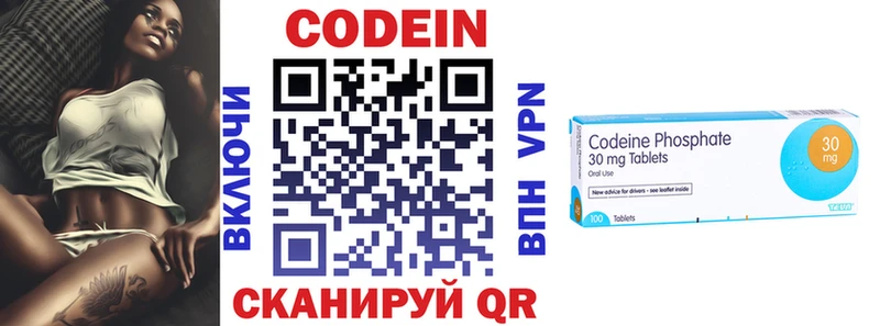 Codein напиток Lean (лин) как найти закладки Магас