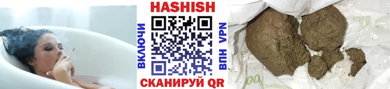 ГАШ индика сатива  Магас 