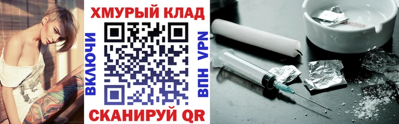 как найти закладки  Магас  ГЕРОИН Афган 