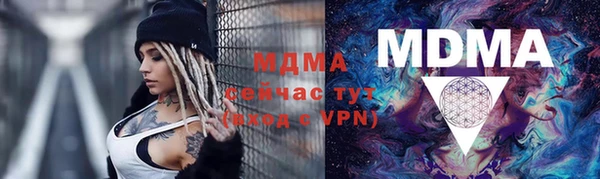 амфетамин Кукмор