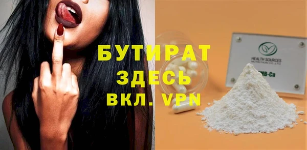 индика Куйбышев