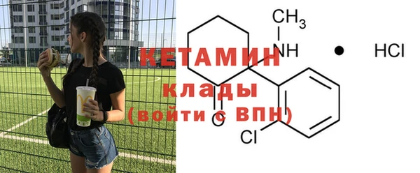 амфетамин Кукмор