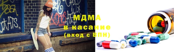 spice Балахна