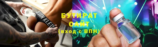 PSILOCYBIN Кулебаки