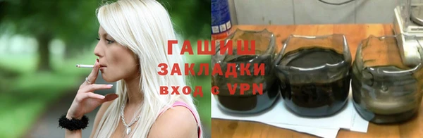 индика Куйбышев