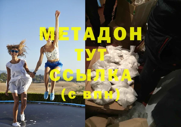 амфетамин Кукмор