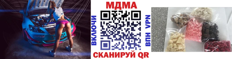 MDMA Molly  купить наркотики сайты  Магас 