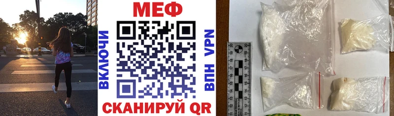 блэк спрут ссылки  Магас  МЯУ-МЯУ VHQ 