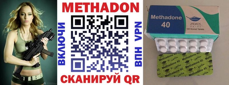 МЕТАДОН мёд  Магас 