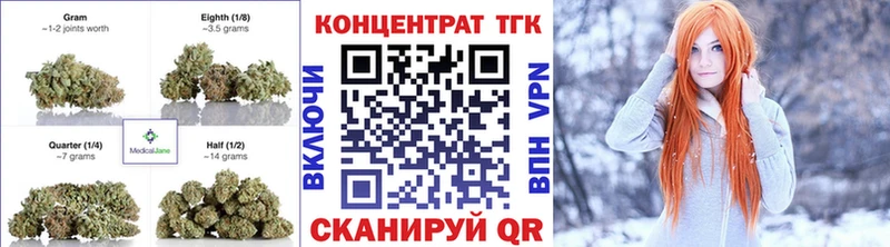 ТГК вейп с тгк  Магас 